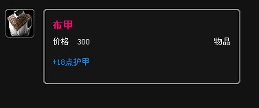 LOL德邦总管玩法攻略出装顺序详细教程