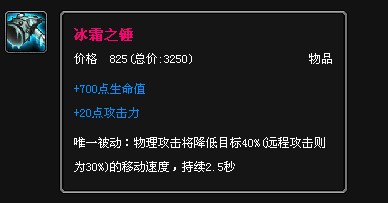 LOL德邦总管玩法攻略出装顺序详细教程