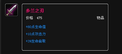 LOL德邦总管玩法攻略出装顺序详细教程