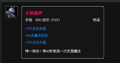 LOL德邦总管玩法攻略出装顺序详细教程