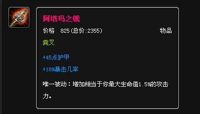 LOL德邦总管玩法攻略出装顺序详细教程