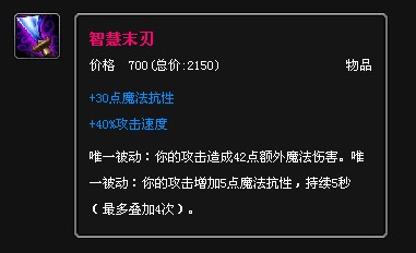 LOL德邦总管玩法攻略出装顺序详细教程