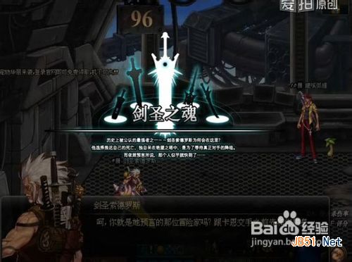 DNF绝望96层通关技巧掌握这些攻略要点，助你轻松挑战！