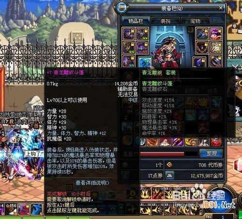 DNF绝望96层通关技巧掌握这些攻略要点，助你轻松挑战！