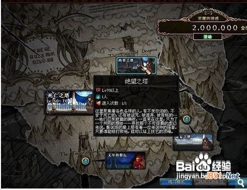 DNF绝望96层通关技巧掌握这些攻略要点，助你轻松挑战！