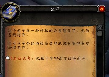 魔兽世界7.0枯法者训练任务400分心得全分享