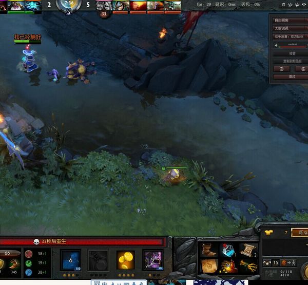 DOTA26.85版本中单炼金术士，简单粗暴的玩法攻略