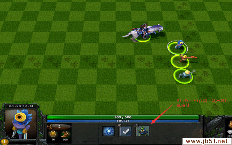 DOTA2 RPG宝石TD地图单人通关详细攻略