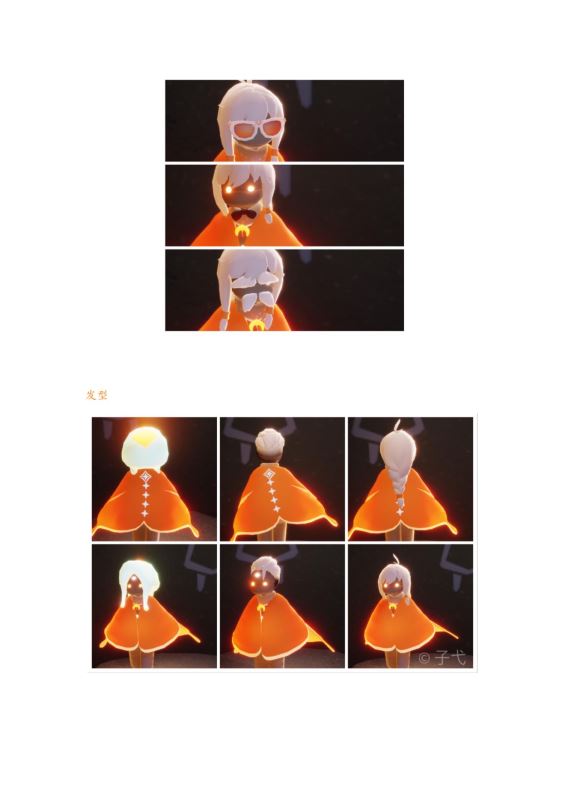 光遇圣岛季全兑换物品一览表