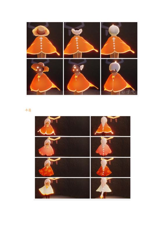 光遇圣岛季全兑换物品一览表