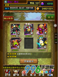 我叫MT公会副本MC中层阵容搭配建议