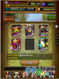 我叫MT公会副本MC中层阵容搭配建议