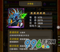 我叫MT公会副本MC中层阵容搭配建议