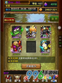 我叫MT公会副本MC中层阵容搭配建议