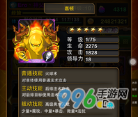 我叫MT公会副本MC中层阵容搭配建议