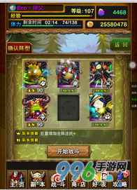 我叫MT公会副本MC中层阵容搭配建议