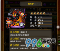 我叫MT公会副本MC中层阵容搭配建议