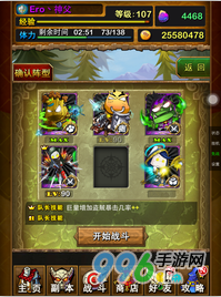 我叫MT公会副本MC中层阵容搭配建议