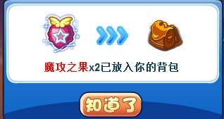 洛克王国通天塔英雄赞歌活动开启，奖品奖励全揭秘