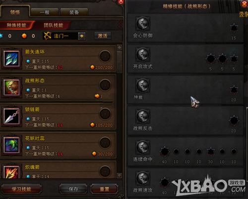 斗战神65级移动系玉狐PVE加点攻略技能点分配详细指南