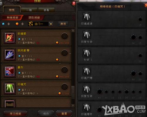 斗战神65级移动系玉狐PVE加点攻略技能点分配详细指南