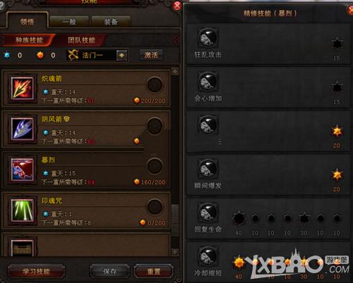 斗战神65级移动系玉狐PVE加点攻略技能点分配详细指南