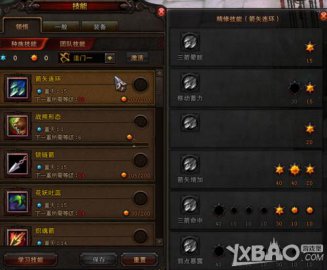 斗战神65级移动系玉狐PVE加点攻略技能点分配详细指南