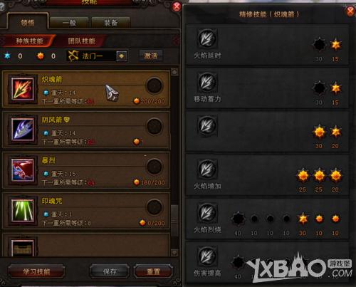 斗战神65级移动系玉狐PVE加点攻略技能点分配详细指南