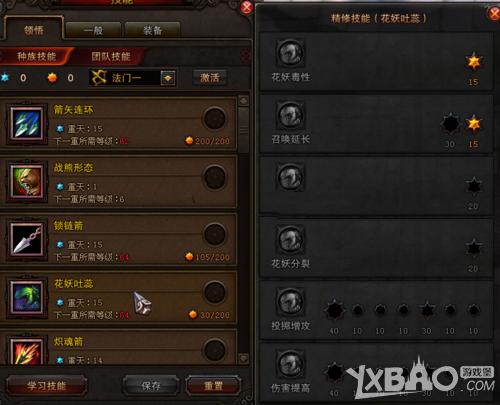 斗战神65级移动系玉狐PVE加点攻略技能点分配详细指南