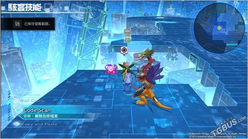 数码宝贝故事赛博侦探中文版全流程攻略