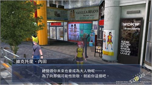 数码宝贝故事赛博侦探中文版全流程攻略