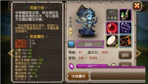 刀塔传奇远征阵容搭配技巧常规阵容选择与组合策略分享