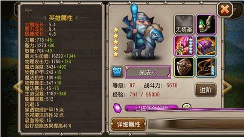 刀塔传奇远征阵容搭配技巧常规阵容选择与组合策略分享