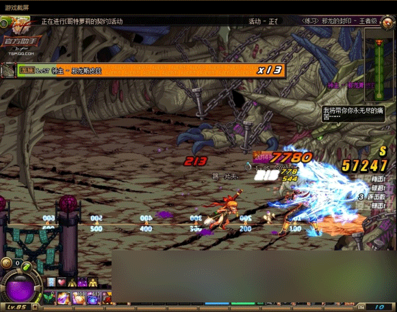 DNF卑劣肾击者改版后伤害测试详解