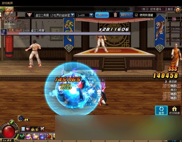 DNF卑劣肾击者改版后伤害测试详解