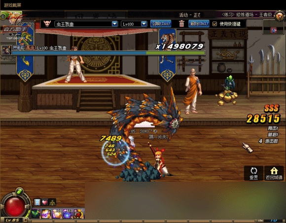 DNF卑劣肾击者改版后伤害测试详解