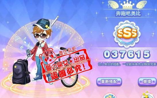 奥比岛星梦奇缘第九章SSS搭配全通关攻略详解