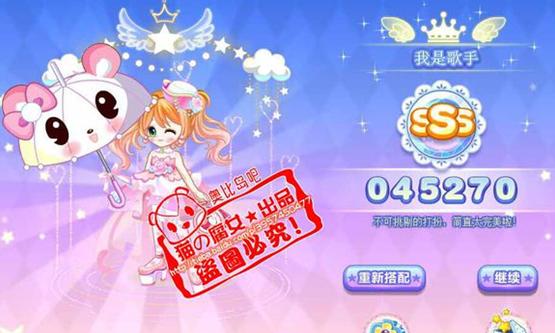 奥比岛星梦奇缘第九章SSS搭配全通关攻略详解