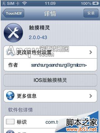 节奏大师触动精灵新脚本刷分图文教程

节奏大师刷分秘籍触动精灵新脚本图文详解

掌握节奏大师高分技巧——触动精灵新脚本刷分图文教程