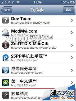 节奏大师触动精灵新脚本刷分图文教程

节奏大师刷分秘籍触动精灵新脚本图文详解

掌握节奏大师高分技巧——触动精灵新脚本刷分图文教程