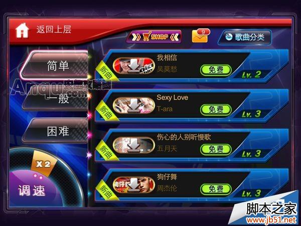 节奏大师触动精灵新脚本刷分图文教程

节奏大师刷分秘籍触动精灵新脚本图文详解

掌握节奏大师高分技巧——触动精灵新脚本刷分图文教程