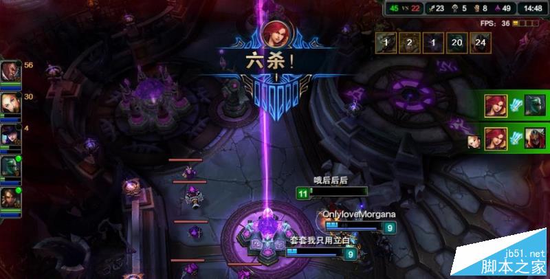 英雄联盟6杀模式攻略再闻6杀经典音乐