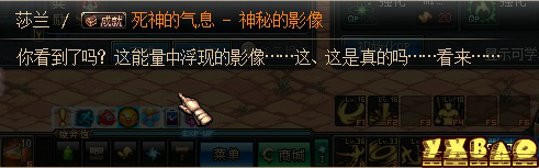 DNF如何获取死神的邀请称号？死亡之塔奖励全解析