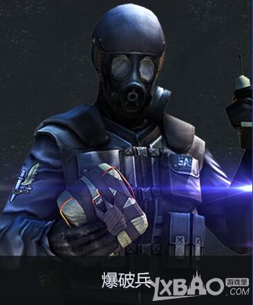 CF超级佣兵模式兵种全面解析