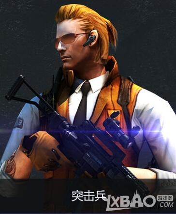 CF超级佣兵模式兵种全面解析