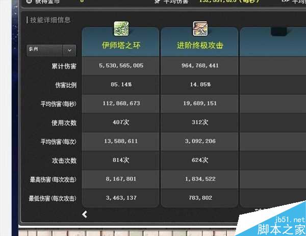 冒险岛五转双弩精灵技能加点图文详解