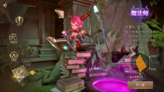 龙之谷2揭秘二转职业，探索角色进阶新方向