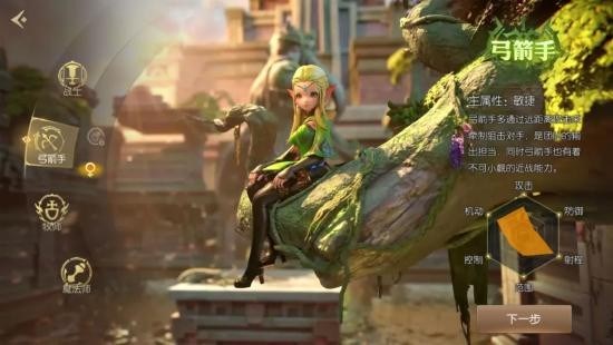 龙之谷2揭秘二转职业，探索角色进阶新方向