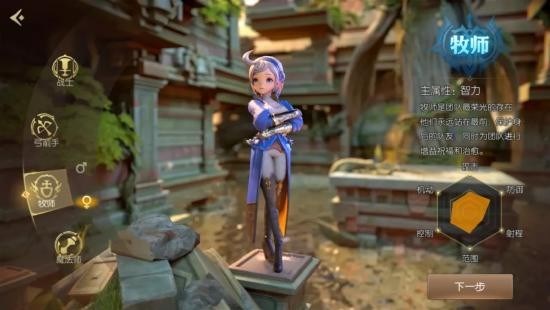 龙之谷2揭秘二转职业，探索角色进阶新方向