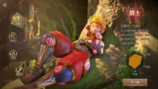 龙之谷2揭秘二转职业，探索角色进阶新方向